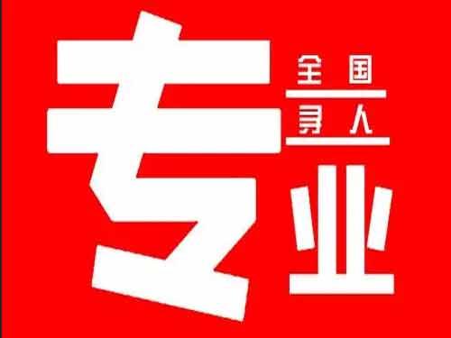 梅县侦探调查如何找到可靠的调查公司